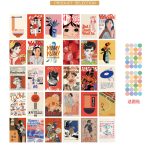 Pixel & Ink: Retro Japan Wall Art Collection (30 Pcs) - Image 12
