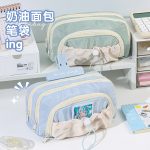 Multi-layer Large-capacity Drawstring Pencil Case with High Appearance Quality Stationery Box Student Pencil Case